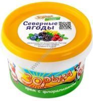 ФАРМАКС ЗОРЬКА Северные ягоды 200 гр банка крем с флорализином 1х12