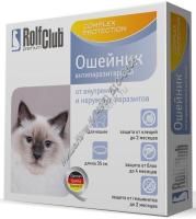 ROLF CLUB 35 см ошейник для кошек ивермектин 