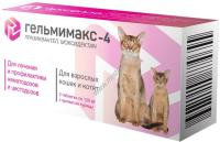 APICENNA ГЕЛЬМИМАКС-4 2 таблетки по 120 мг для взрослых кошек и котят 1х60