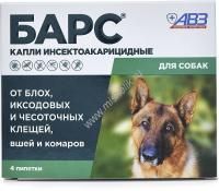 АВЗ БАРС 4 пипетки по 0.67 мл капли для собак против блох и клещей 