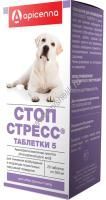 APICENNA СТОП-СТРЕСС 20 таблеток по 500 мг для собак крупных пород для снижение возбуждения 1х10