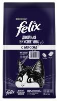 Felix Двойная вкуснятина 10 кг сухой корм для взрослых кошек, с мясом
