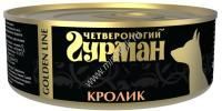 ЧЕТВЕРОНОГИЙ ГУРМАН Золотая линия 100 г консервы для собак кролик натуральный в желе 