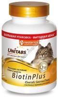 UNITABS  BiotinPlus с Q10 200 таб для кошек улучшает состояние кожи и шерсти 1х12