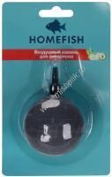 HOMEFISH Ф 2,5 см распылитель для аквариума круглый