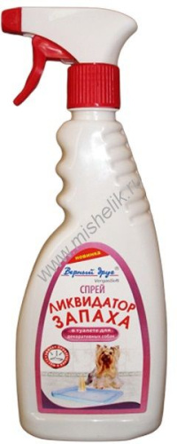 Верный друг 500 мл ликвидатор запаха для туалета декоративных собак 1х20