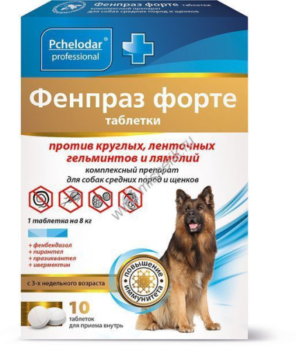 ПЧЕЛОДАР Фенпраз Форте 10 таб антигельметик для собак средних пород и щенков