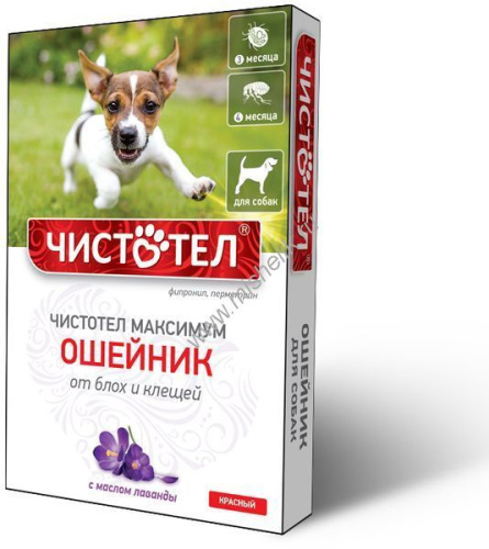ЧИСТОТЕЛ МАКСИМУМ 65 см ошейник от блох и клещей для собак красный коробка 