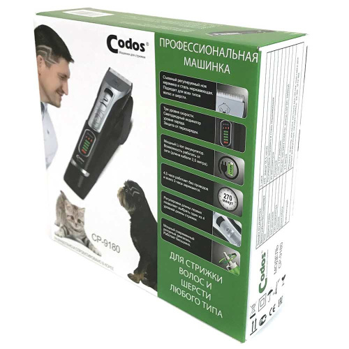 CODOS машинка для стрижки CP-9180
