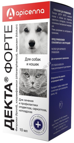 APICENNA ДЕКТА ФОРТЕ 10 мл лечение ушной чесотки отита демодекоза