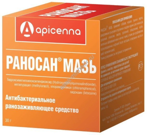 APICENNA РАНОСАН 30 г мазь антибактериальное ранозаживляющее средство 1х20