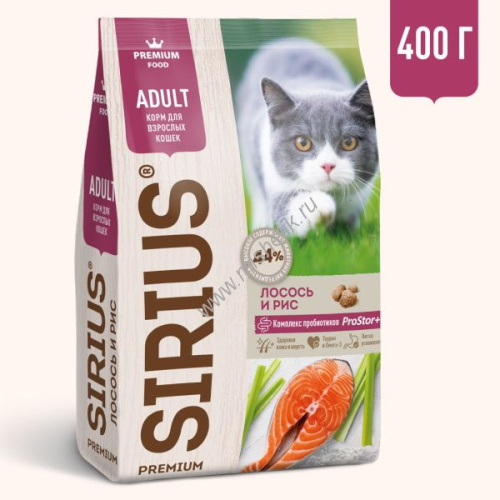 SIRIUS 400 гр сухой корм для взрослых кошек лосось и рис 