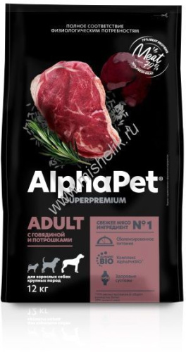 ALPHAPET SUPERPREMIUM 12 кг сухой корм для взрослых собак крупных пород с говядиной и потрошками