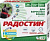 АВЗ РАДОСТИН 90 таблеток кормовая добавка для кошек до 8 лет 