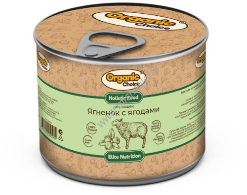 Organic Сhoice 240 г консервы для кошек ягненок с ягодами 