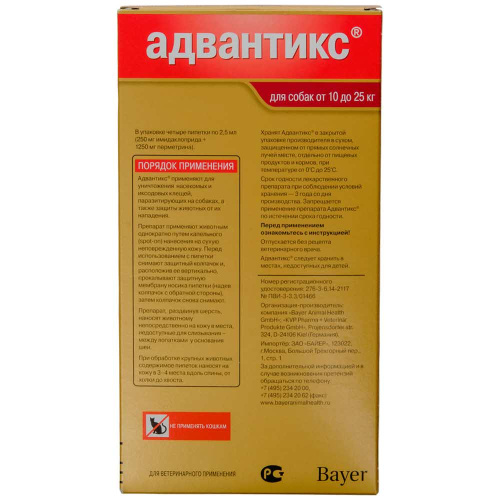 Bayer Адвантикс 250 С для собак 10-25 кг от блох, клещей и комаров (4 пипетки х 2,5 мл)