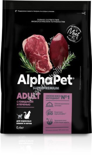 ALPHAPET SUPERPREMIUM 400 гр сухой корм для взрослых домашних кошек и котов с говядиной и