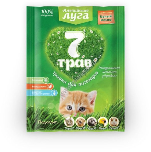 АЛЬПИЙСКИЕ ЛУГА 7 Трав 50 г травка универсальная пакет