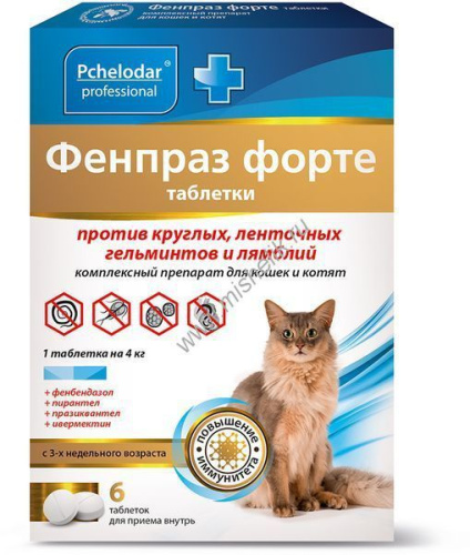ПЧЕЛОДАР Фенпраз Форте 6 таб антигельметик для кошек