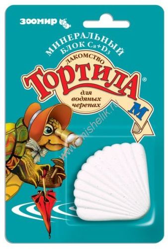 ЗООМИР 30 г тортила М корм для водяных черепах минеральный блок 