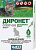 АВЗ ДИРОНЕТ СПОТ-ОН 3 пипетки по 1 мл капли для взрослых кошек на холку от круглых и ленточных гельмитов блох вшей и клещей 