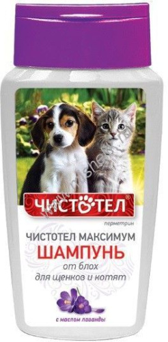 ЧИСТОТЕЛ МАКСИМУМ 180 мл шампунь от блох для щенков и котят 