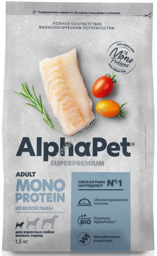 ALPHAPET SUPERPREMIUM MONOPROTEIN 1,5 кг сухой корм для взрослых собак мелких пород из белой рыбы