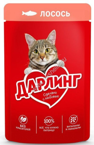 Дарлинг 75 г влажный  корм для взрослых кошек, с лососем в подливе 