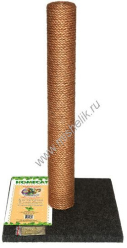HOMECAT Макси 41х41х63 см когтеточка столбик для кошек ковролин джут серый