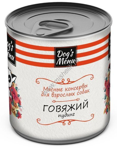 Dog`s Menu 750 г консервы для взрослых собак говяжий пудинг 