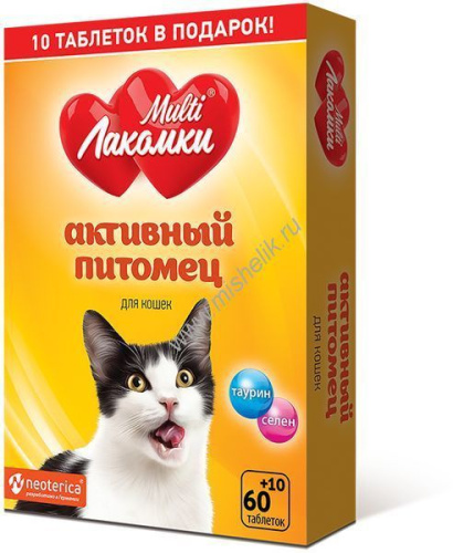 MULTI ЛАКОМКИ 70 таб активный питомец для кошек