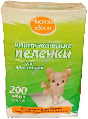 ЧИСТЫЙ ХВОСТ 200 шт 45х60 см пеленки для животных впитывающие 