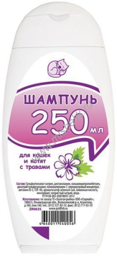Доктор ZOO 250мл шампунь для кошек и котят с травами 