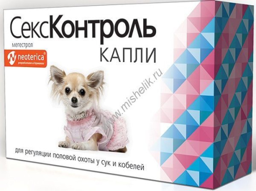 ROLF CLUB СексКонтроль 5 мл капли для сук кобелей 