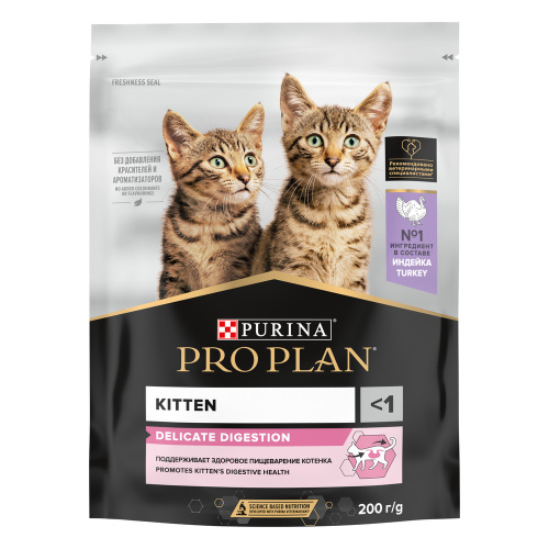PRO PLAN 200 г сухой корм для котят с чувствительным пищеварением или с особыми предпочтениями в еде, с высоким содержанием индейки 