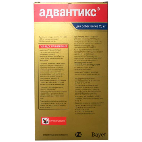 Bayer Адвантикс 400 С для собак 25-40 кг  от блох, клещей и комаров (4 пипетки х 4 мл)