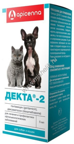 APICENNA ДЕКТА-2 5 мл для собак и кошек лечение и профилактика офтальмологических заболеваний 