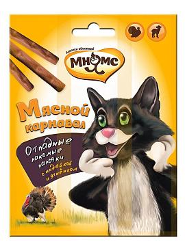 1+1=3 Мнямс Мясной карнавал Лакомые палочки