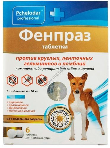 ПЧЕЛОДАР Фенпраз 6 таб антигельметик для собак