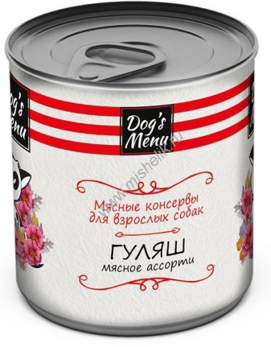 Dog`s Menu 750 г консервы для взрослых собак гуляш мясное ассорти 