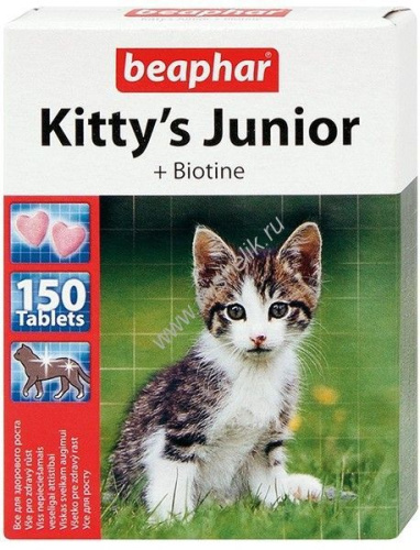 BEAPHAR Kitty`s Junior 150 таблеток витаминизированное лакомство для котят 