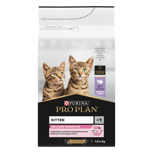 Сухой корм для котят Pro Plan Delicate при чувствительном пищеварении с индейкой 1.5 кг