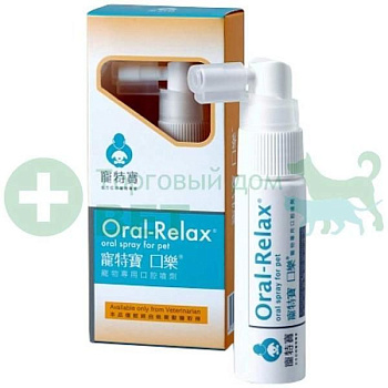 Спрей стоматологический  Oral Relax (Орал-релакс) 20 мл для лечения и профилактики