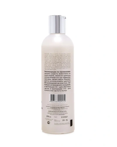 ELITE PROFESSIONAL 270 мл шампунь для кошек короткошерстных пород