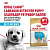 ROYAL CANIN LABRADOR RETRIEVER PUPPY 12 кг сухой корм для щенков породы Лабрадор до 15 месяцев