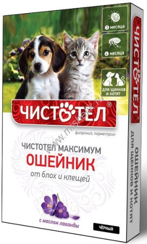 ЧИСТОТЕЛ 45 см ошейник юниор для щенков и котят черный 