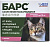 АВЗ БАРС 1 пипетка по 0.5 мл капли для кошек до 5 кг против блох и клещей 