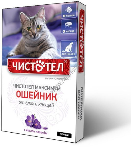 ЧИСТОТЕЛ МАКСИМУМ ошейник от блох и клещей для кошек черный 