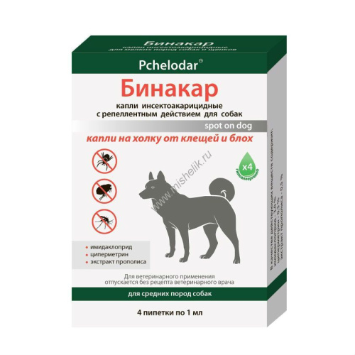 ПЧЕЛОДАР Бинакар 1 пипетка на 10 кг 1 мл/4 пипетки капли на холку от блох, вшей и власоедов для собак средних пород