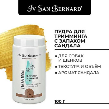 ISB Traditional Line Jeunesse Пудра для тримминга с запахом сандала 80 г